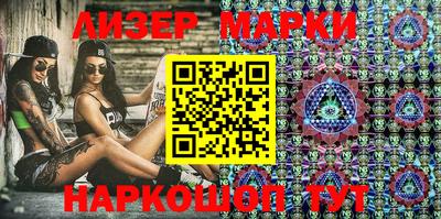 метамфетамин Волгодонск