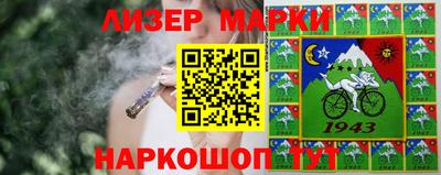 метамфетамин Волгодонск