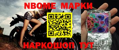 метамфетамин Волгодонск