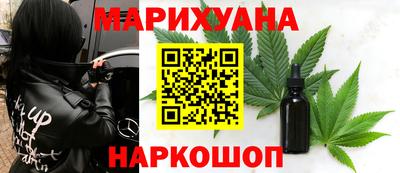 кокаин премиум Волжский