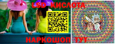 марки nbome Волжск