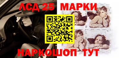 метамфетамин Волгодонск