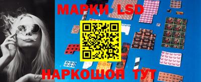 метамфетамин Волгодонск