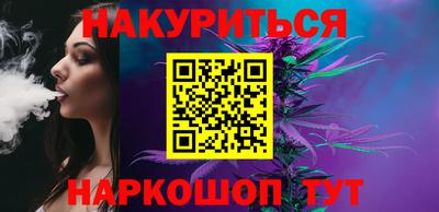 кокаин премиум Волгодонск