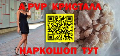 кокаин премиум Волжский