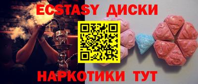 таблы Волжск