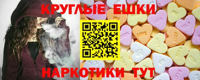 таблы Волжск