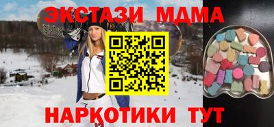 кокаин премиум Волжский