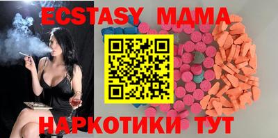 кокаин премиум Волгодонск