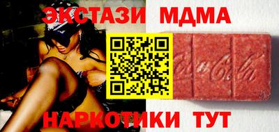 метамфетамин Волгодонск