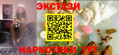 метамфетамин Волгодонск