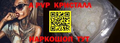 кокаин премиум Волжский