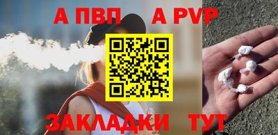 метамфетамин Волгодонск