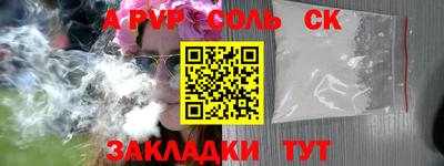 таблы Волжск