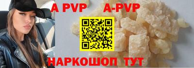 кокаин премиум Волжский
