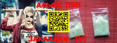 таблы Волжский