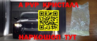 кокаин премиум Волжский