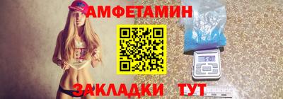 кокаин премиум Волгодонск