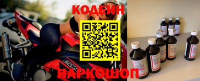 метамфетамин Волгодонск