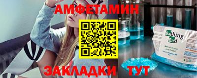 таблы Волжск