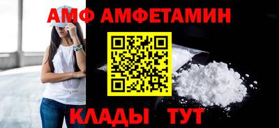 прущая мука Абакан