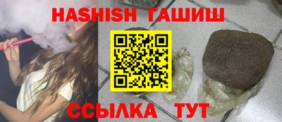 метамфетамин Волгодонск