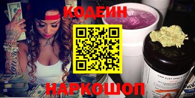 кокаин премиум Волжский