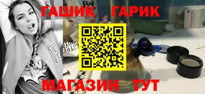 кокаин премиум Волжский