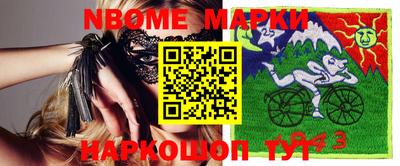 таблы Волжск