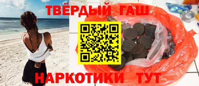 метамфетамин Волгодонск