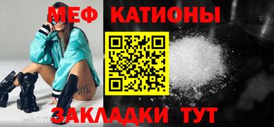 таблы Волжский