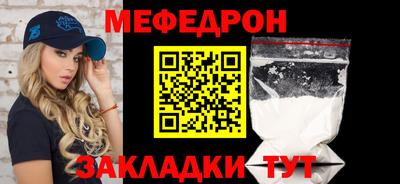 метамфетамин Волгодонск