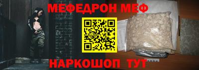 таблы Волжск