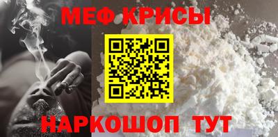 таблы Волжский