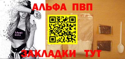 кокаин премиум Волгодонск