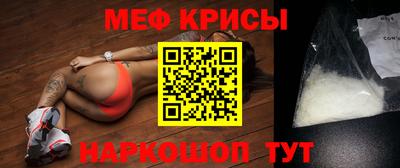 кокаин премиум Волжский