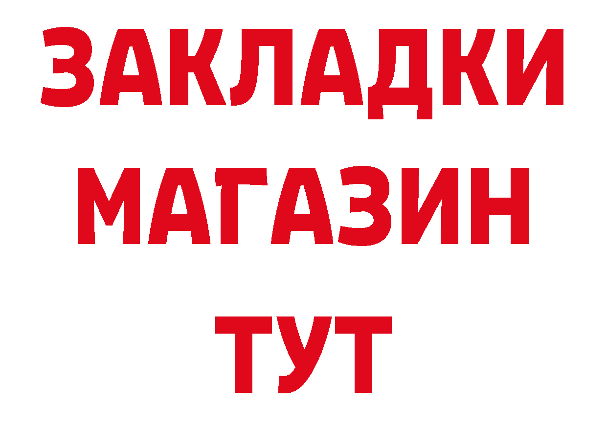 ГЕРОИН VHQ как войти сайты даркнета ссылка на мегу Горно-Алтайск