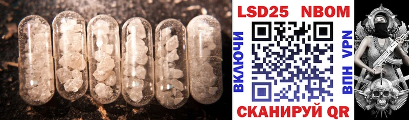 LSD-25 экстази ecstasy  Горно-Алтайск 