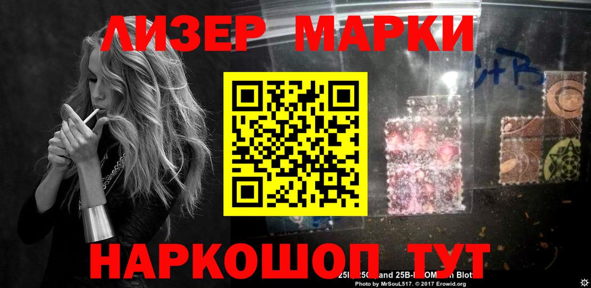 Лсд 25 экстази ecstasy Горно-Алтайск