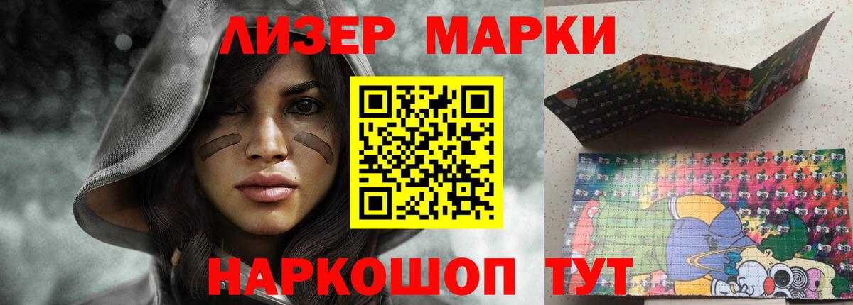 Лсд 25 экстази ecstasy  Вход с VPN  LSD-25 экстази ecstasy  Горно-Алтайск 