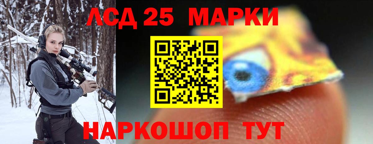 Лсд 25 экстази кислота Горно-Алтайск