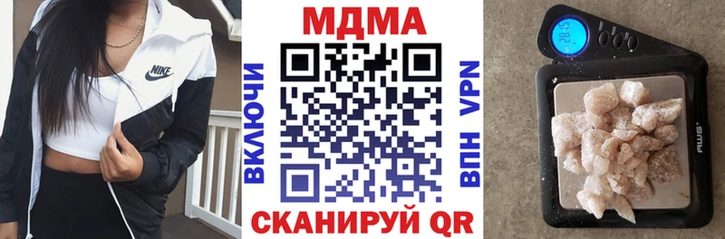 МДМА кристаллы  Горно-Алтайск 