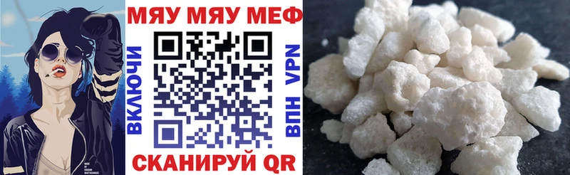 МЕФ 4 MMC  Горно-Алтайск 