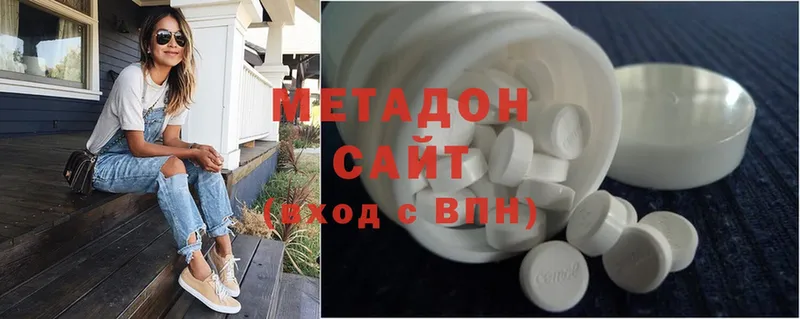 Метадон methadone  купить закладку  Горно-Алтайск 