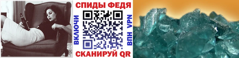 купить сайты Горно-Алтайск Первитин Methamphetamine