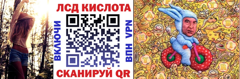 Наркотические марки 1500мкг  Горно-Алтайск 