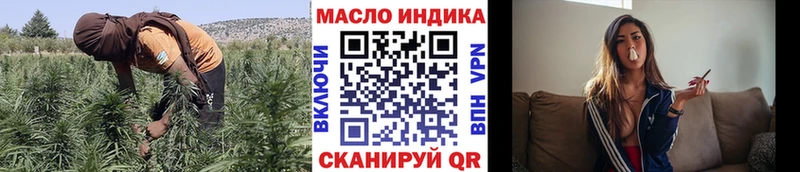 ТГК концентрат  MEGA ссылка  Горно-Алтайск 