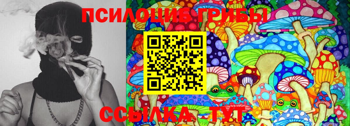 МАРИХУАНА Горно-Алтайск