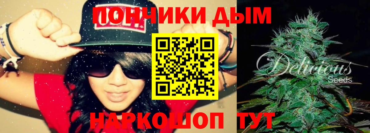 Горно-Алтайск  Марихуана Bruce Banner  Бошки марихуана тримм  Вход с VPN  Каннабис ГИДРОПОН 